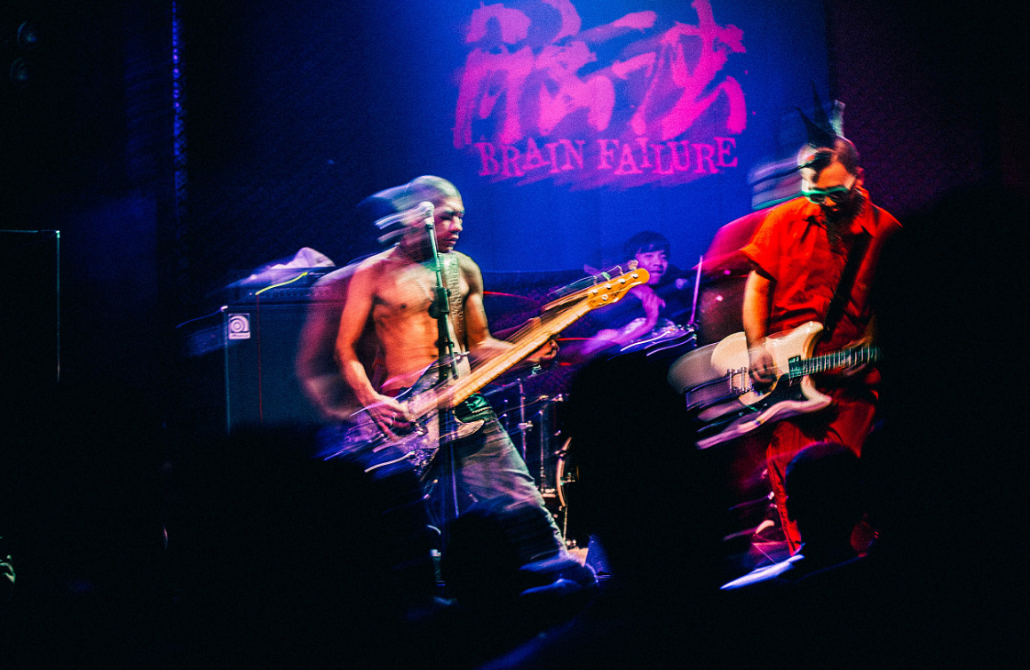 2022脑浊乐队哈尔滨演唱会票价、时间、地点