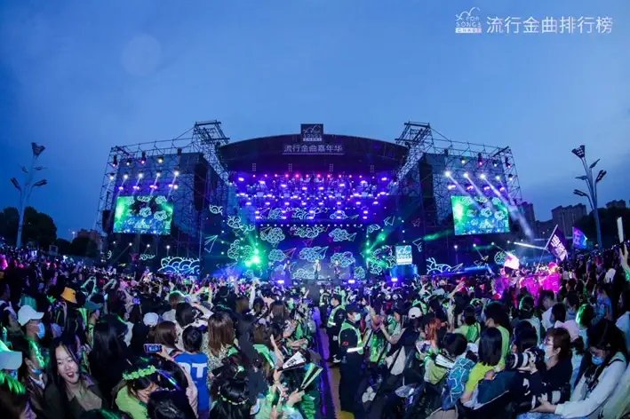 2022成都流行金曲嘉年华