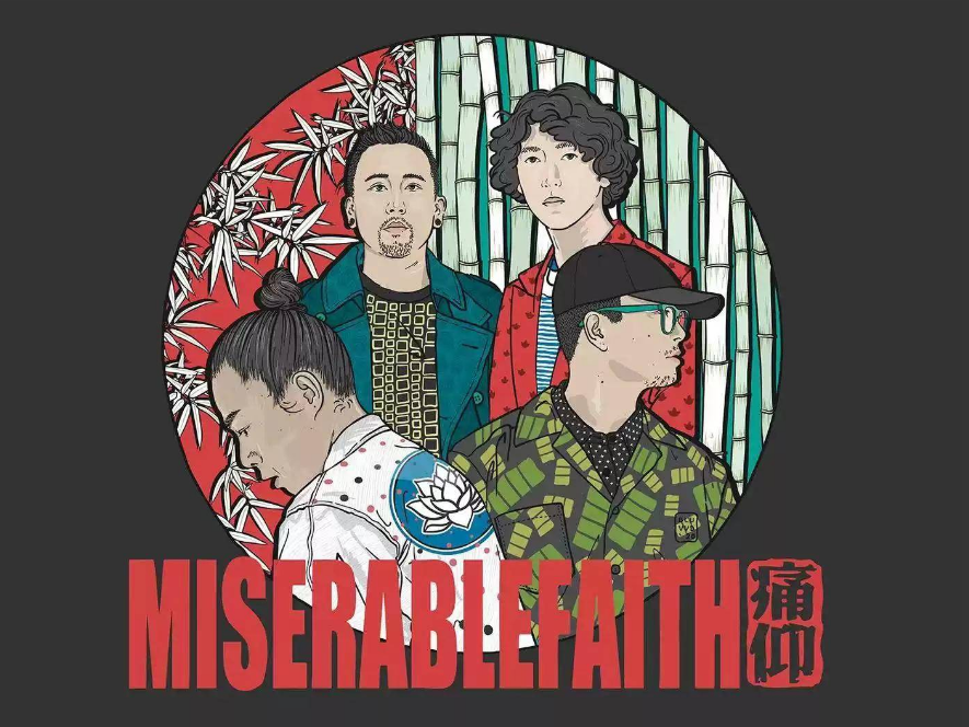 2023成都草莓音乐节门票价格+时间+地点+详情