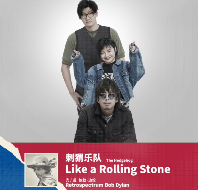 2022刺猬乐队杭州演唱会门票价格是多少？在哪里演出？