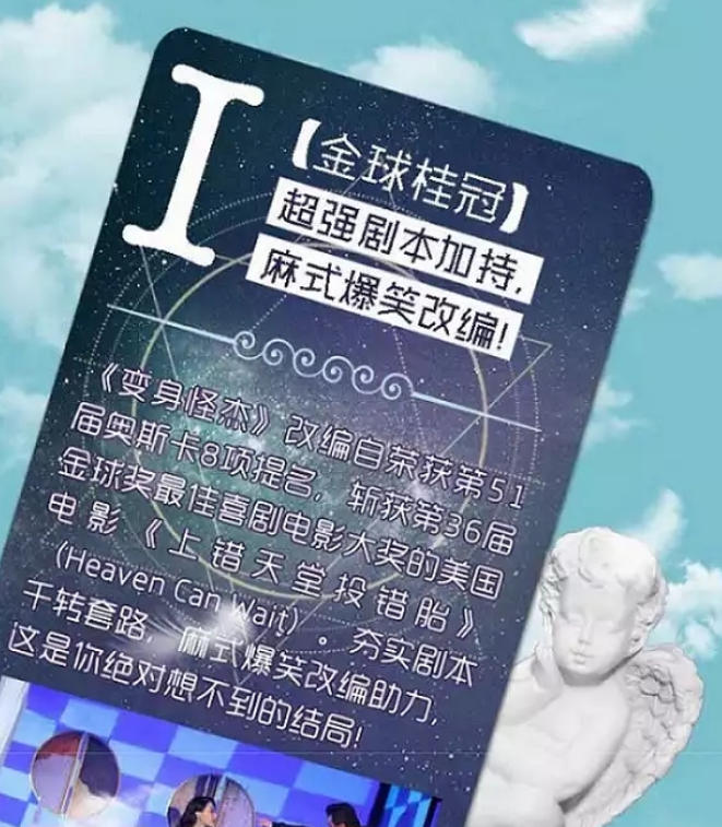 2022舞台剧《变身怪杰》太原站（票价+剧情+时间+地点）