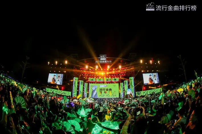 2022成都流行金曲嘉年华举办时间、购票链接 2022成都流行金曲嘉年华举办时间、购票链接