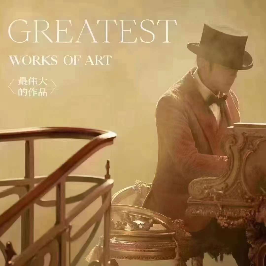 周杰伦新单曲《最伟大的作品》销量怎么样? 周杰伦新单曲《最伟大的作品》销量怎么样?