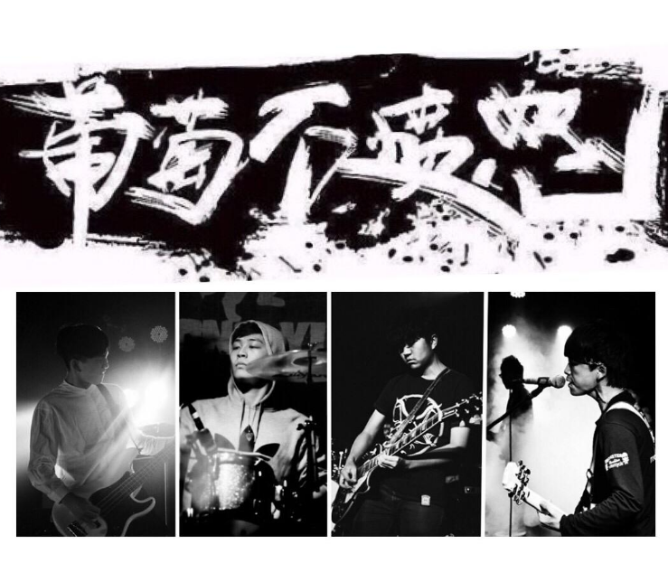 2022葡萄不愤怒长沙演唱会什么时候开始？（门票+地点）