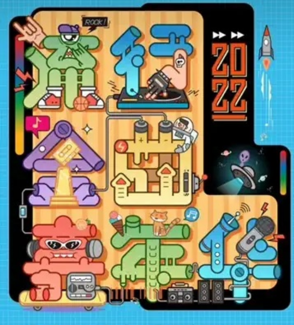 2022成都流行金曲嘉年华门票价格是多少?什么时间开始? 2022成都流行金曲嘉年华门票价格是多少?什么时间开始?