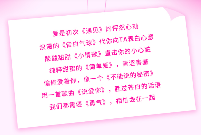 2022一生中最爱昆明七夕演唱会（时间地点+门票价格）