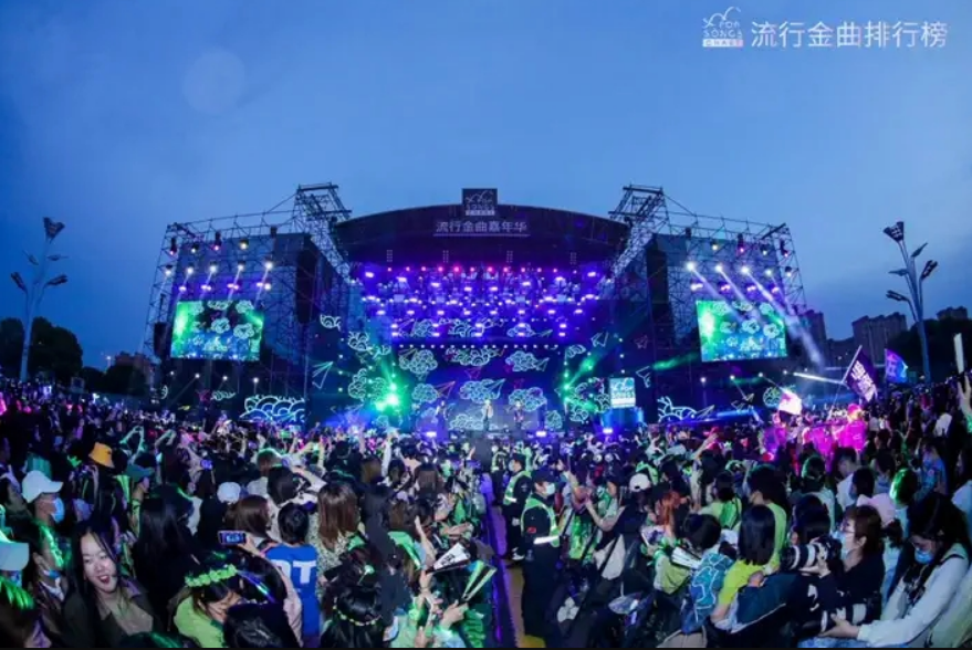 2022成都流行金曲嘉年华门票价格是多少?什么时间开始? 2022成都流行金曲嘉年华门票价格是多少?什么时间开始?