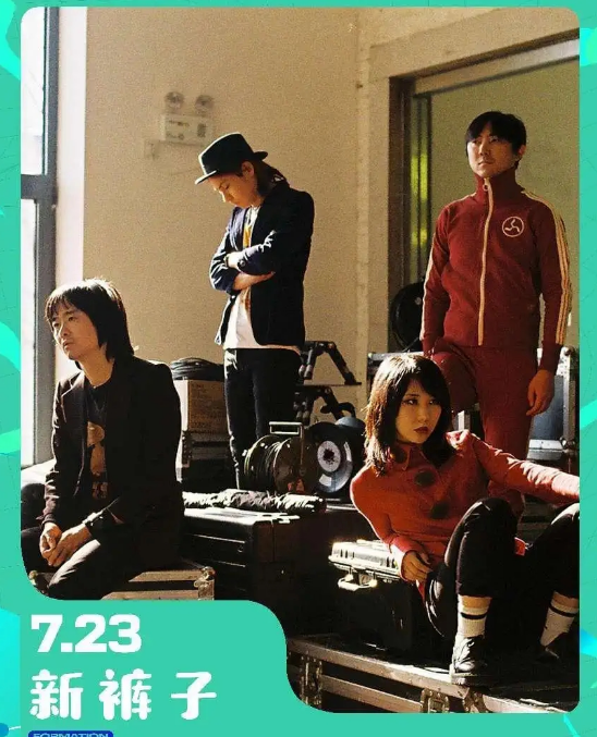 2022哈尔滨潮汐音乐节门票价格+时间+地点+嘉宾