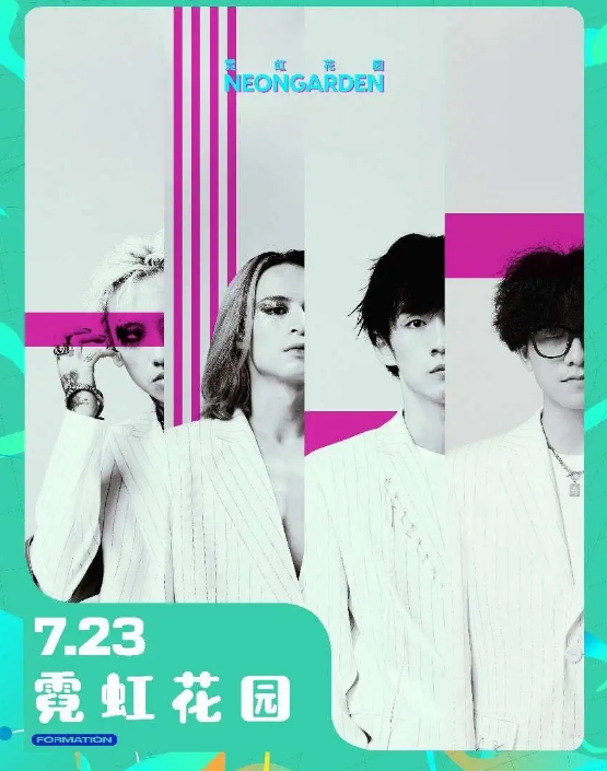 2022哈尔滨潮汐音乐节门票价格+时间+地点+嘉宾