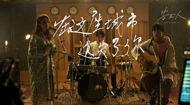 2022告五人“在这座城市遇见你”巡回演唱会-福州站 2022告五人“在这座城市遇见你”巡回演唱会-福州站