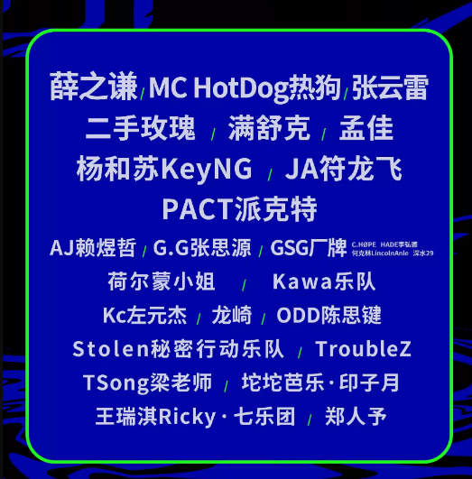 2022成都鲸音音乐嘉年华嘉宾详情+时间地点+门票价格 2022成都鲸音音乐嘉年华嘉宾详情+时间地点+门票价格