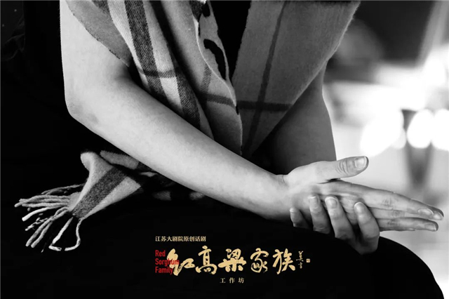 2022莫言同名小说改编话剧《红高粱家族》-杭州站 2022莫言同名小说改编话剧《红高粱家族》-杭州站