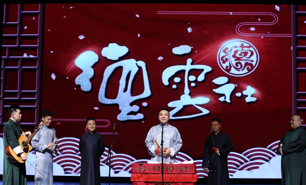 2022德云三宝B组包头相声专场什么时候开始?(票价、地点) 2022德云三宝B组包头相声专场什么时候开始?(票价、地点)