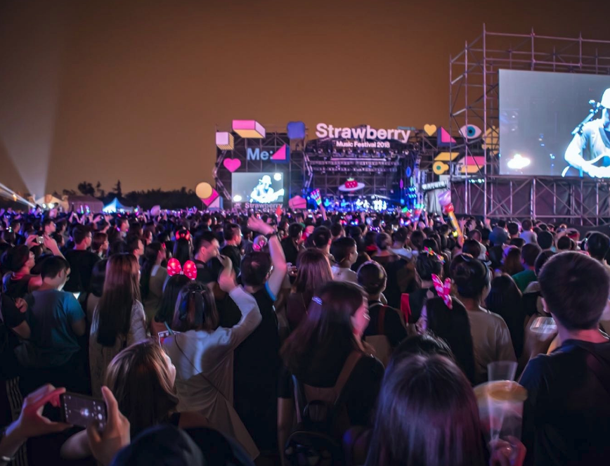 2023成都草莓音乐节嘉宾、时间、票价（详情一览）