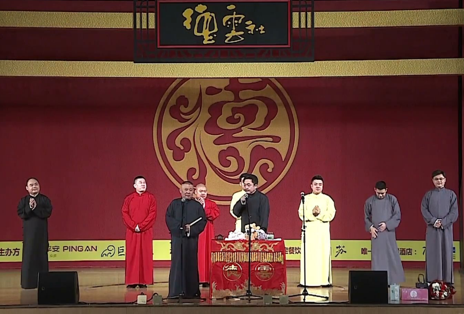 2022德云三宝B组包头相声专场什么时候开始?(票价、地点) 2022德云三宝B组包头相声专场什么时候开始?(票价、地点)