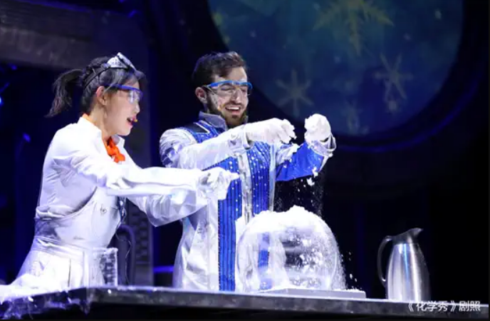 2022科学剧《化学秀》沈阳站（门票、时间、地点、亮点）