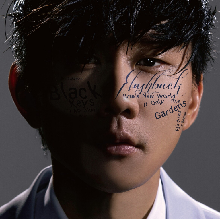 2022林俊杰台北演唱会(票价+时间+地点) 2022林俊杰台北演唱会(票价+时间+地点)