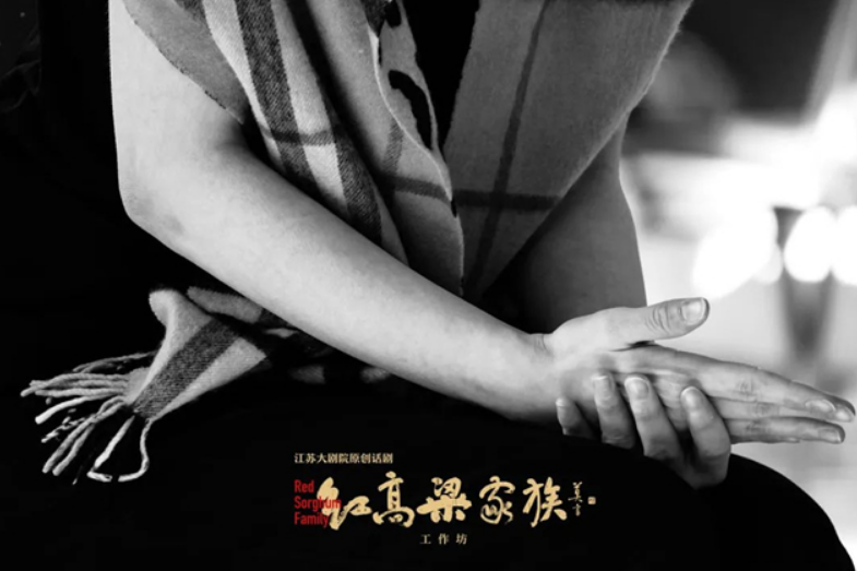 2022话剧《红高粱家族》杭州站什么时候开始?门票价格是多少? 2022话剧《红高粱家族》杭州站什么时候开始?门票价格是多少?