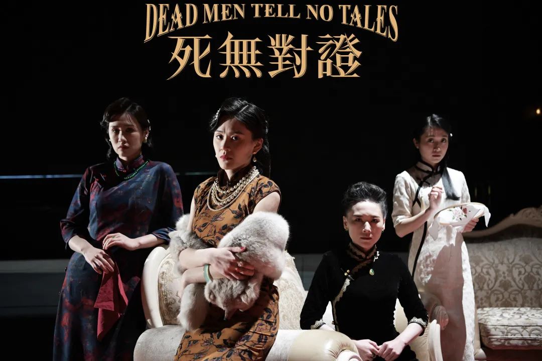 2022话剧《死无对证》武汉站详情信息、订票入口