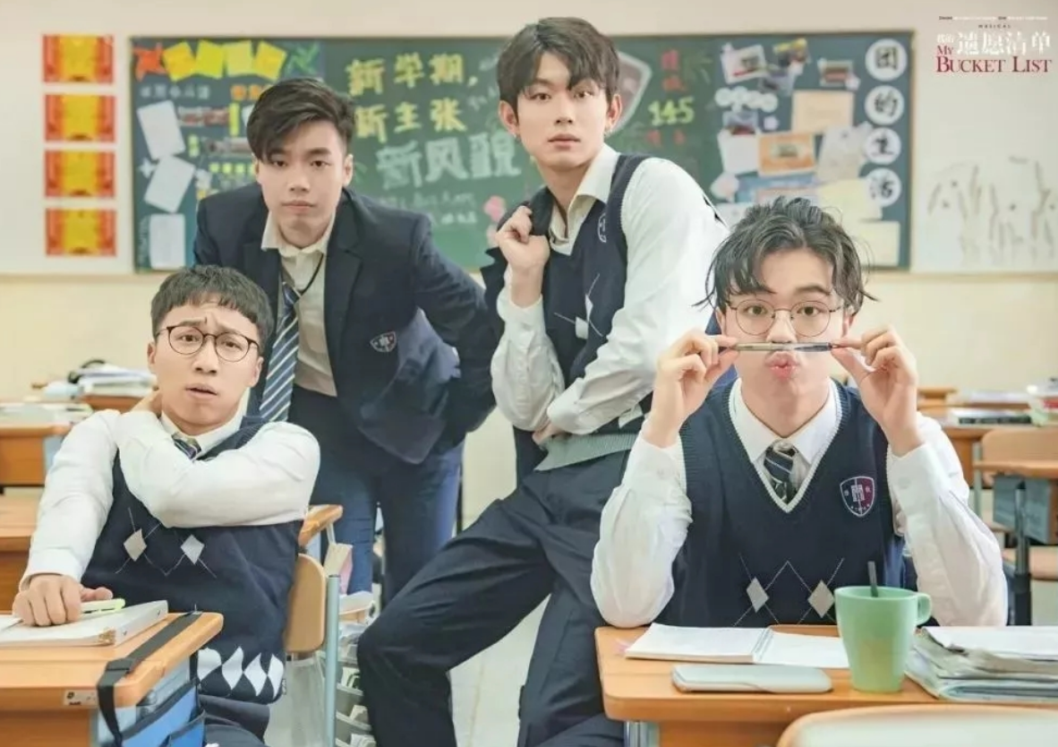 2023音乐剧《我的遗愿清单》杭州站门票、地点、时间 2023音乐剧《我的遗愿清单》杭州站门票、地点、时间