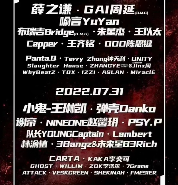 2022武汉青年音乐周什么时间开始？（地点+门票+嘉宾）