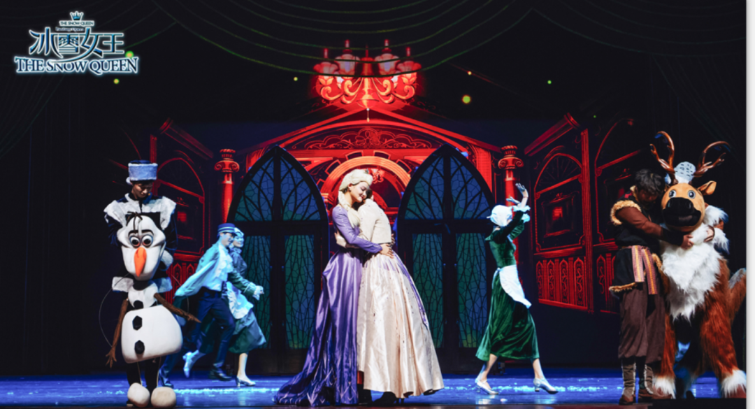 2022舞台剧《冰雪女王之艾莎的魔法奇缘》郑州大剧院 山河艺术节