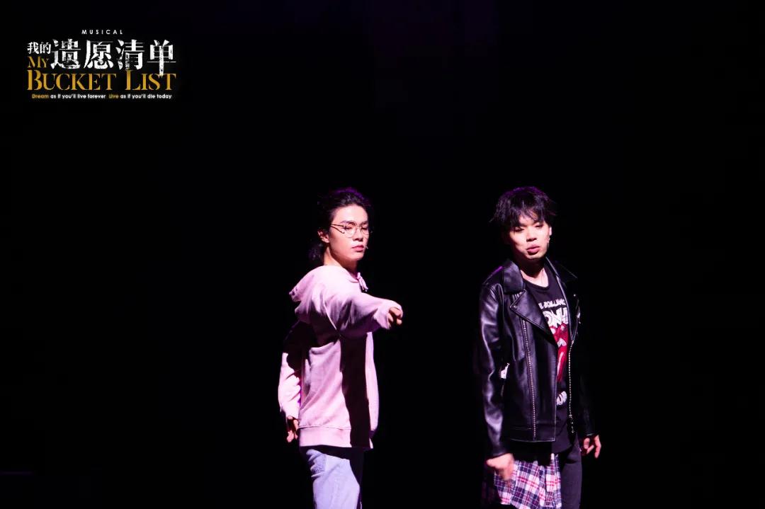 2023音乐剧《我的遗愿清单》杭州站剧情介绍、门票购买 2023音乐剧《我的遗愿清单》杭州站剧情介绍、门票购买