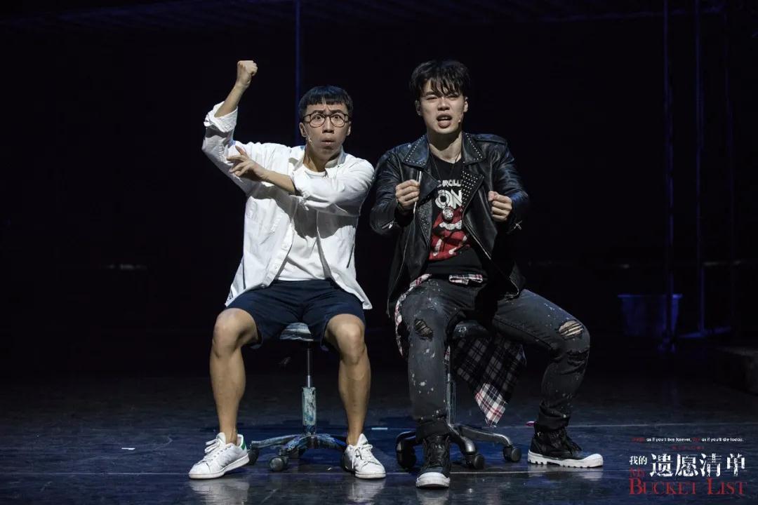 2023音乐剧《我的遗愿清单》杭州站剧情介绍、门票购买 2023音乐剧《我的遗愿清单》杭州站剧情介绍、门票购买