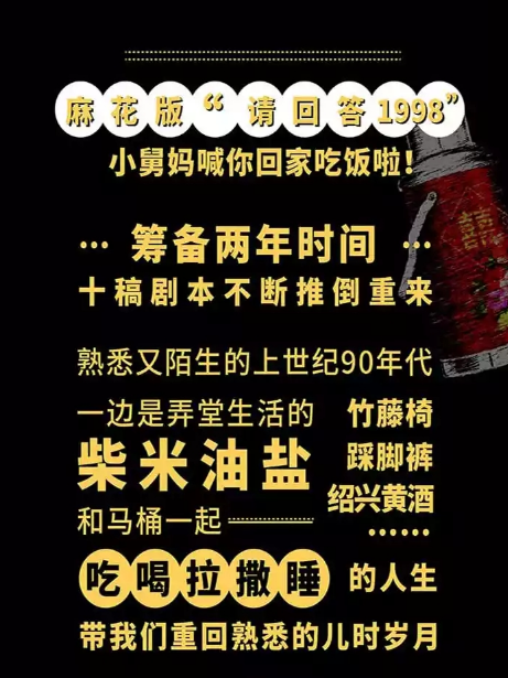 2022舞台剧《了不起的爹地》丽水站门票价格、时间地点、亮点介绍