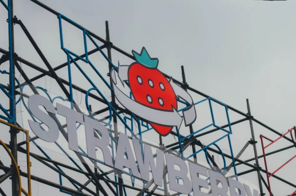 2023贵阳草莓音乐节（嘉宾简介+门票价格+时间地点）