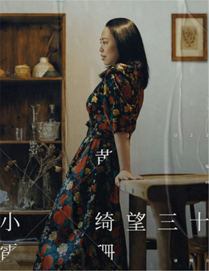 2025黄绮珊常州演唱会