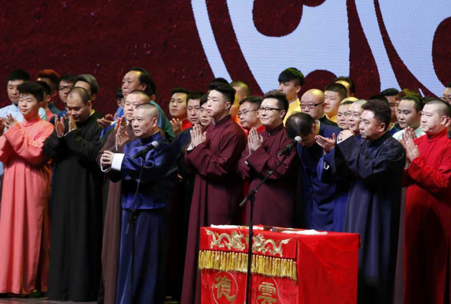 2022德云三宝B组包头相声专场演出详情、门票价格、时间地点