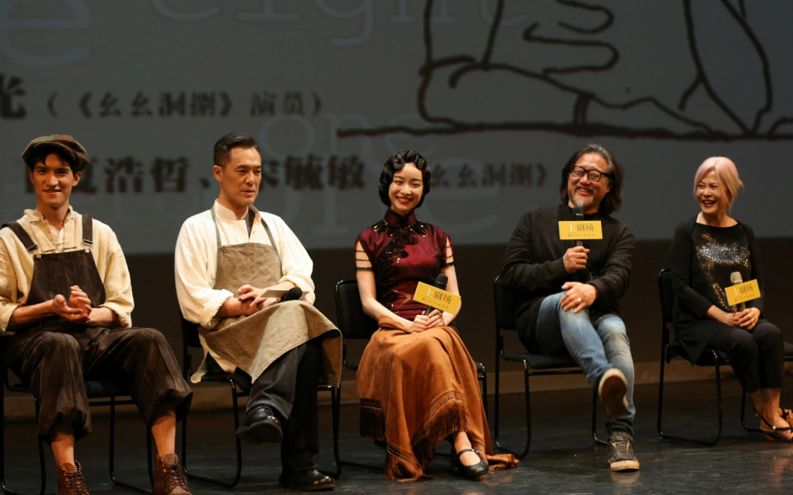 2022话剧《幺幺洞捌》上海站剧情、地点、票价、亮点 2022话剧《幺幺洞捌》上海站剧情、地点、票价、亮点