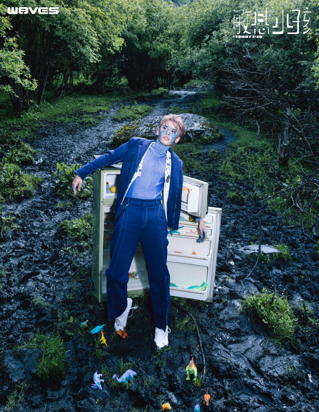 2022 沙一汀EL《敏感小孩》巡演-武汉站