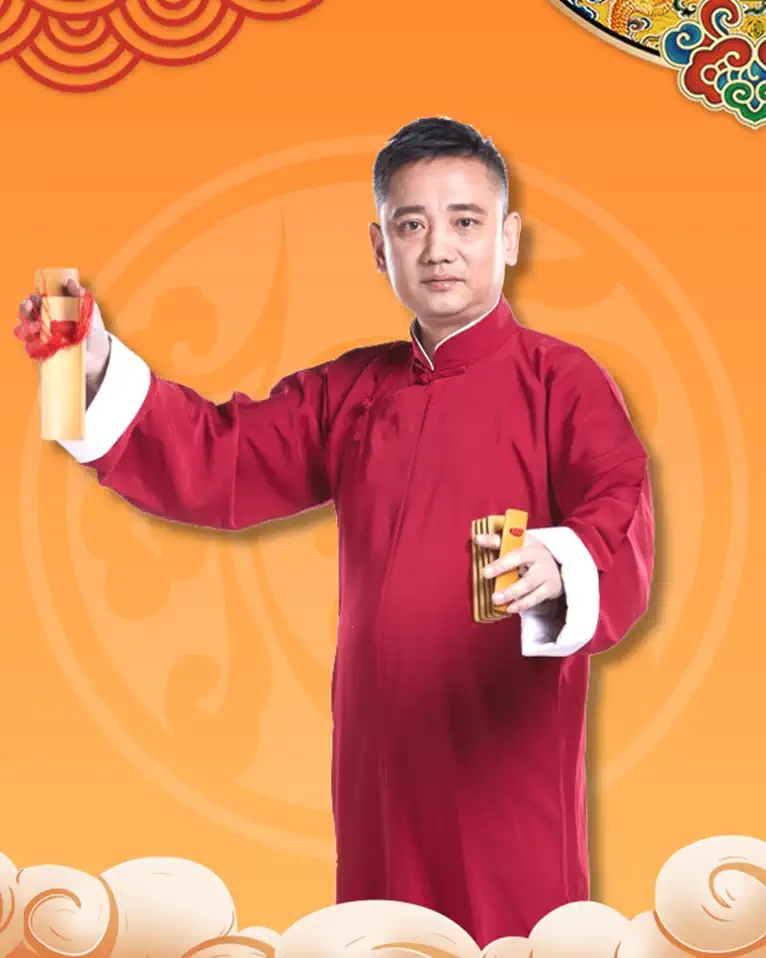 2022德云社·德云三宝B组相声专场演出-石家庄站