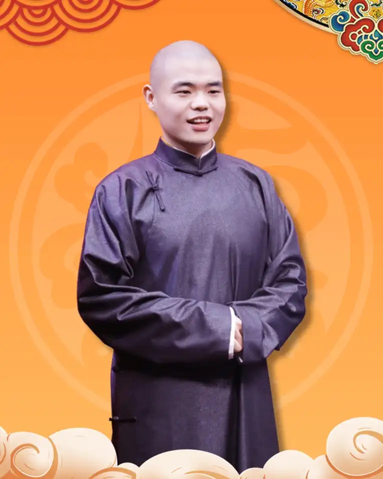 2022德云社·德云三宝B组相声专场演出-石家庄站