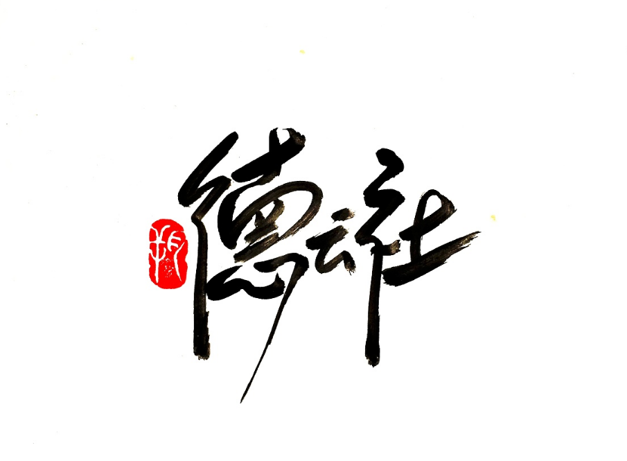 2022德云三宝B组包头相声专场演出详情、门票价格、时间地点