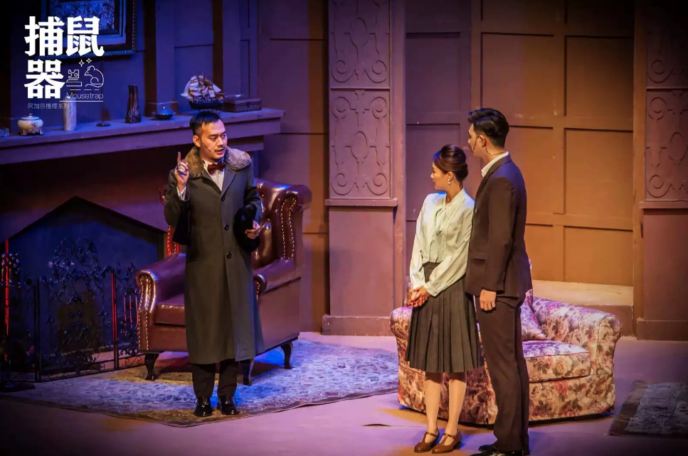 2022舞台剧《捕鼠器》成都站演出时间+门票价格+详情介绍