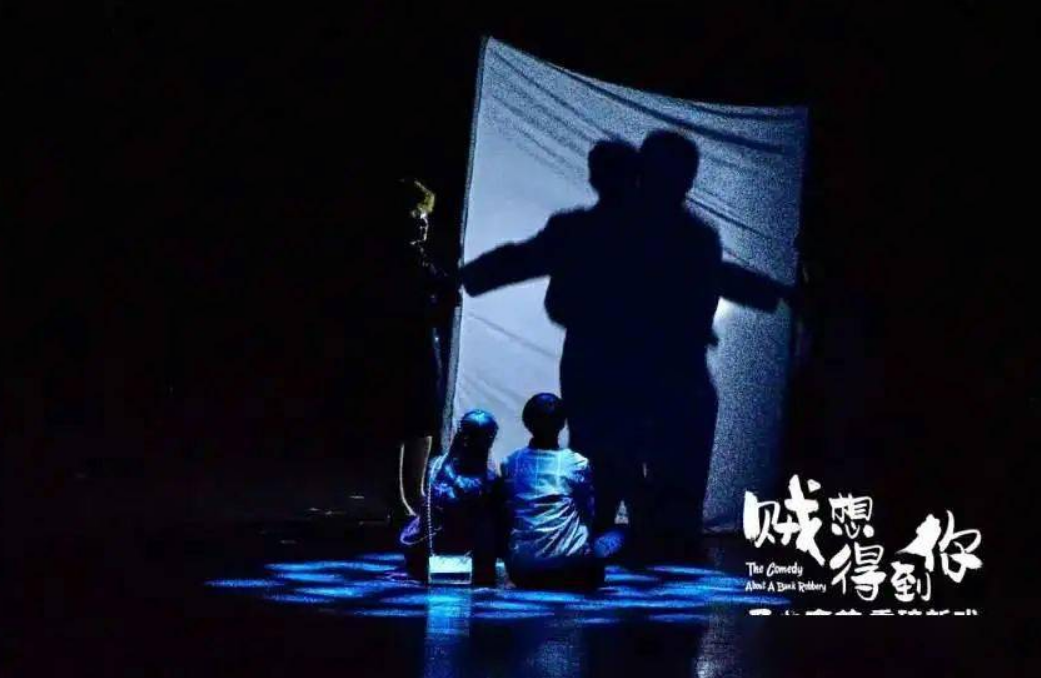 2022舞台剧《贼想得到你》福州站地点、剧情、时间、票价