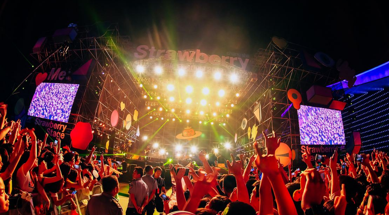 2023成都草莓音乐节（嘉宾+时间地点+门票价格）