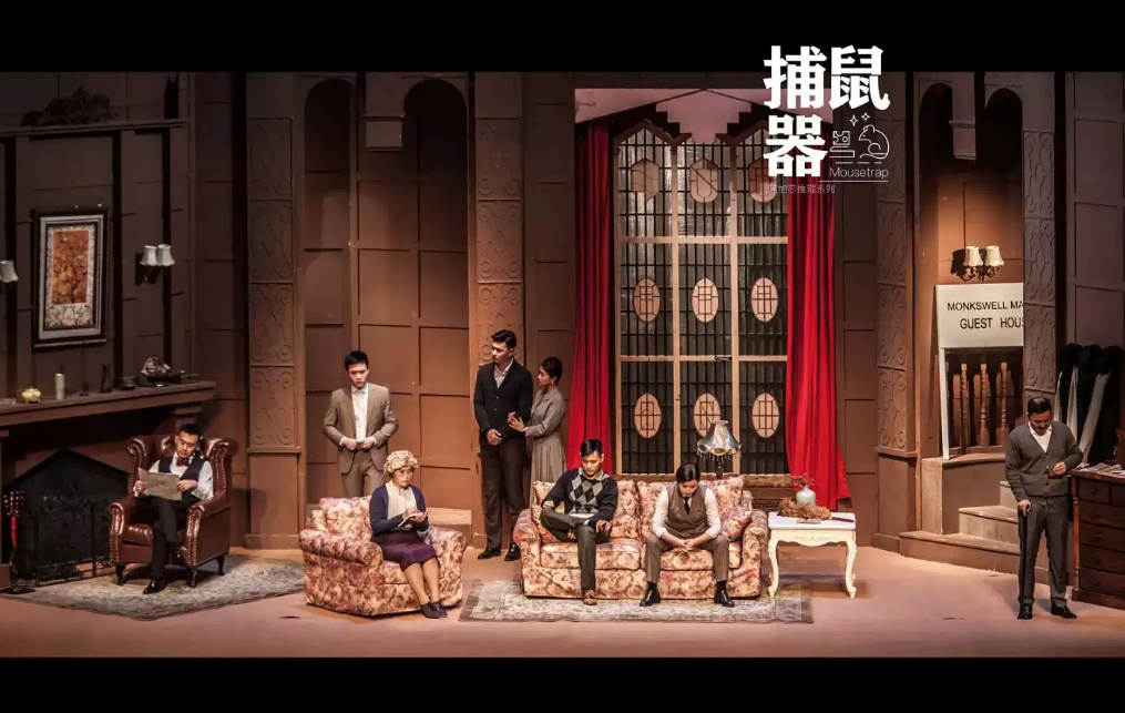 2022舞台剧《捕鼠器》成都站演出时间+门票价格+详情介绍