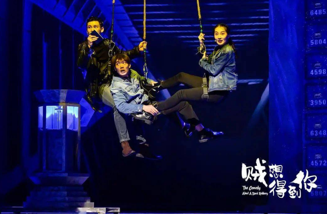 2022舞台剧《贼想得到你》福州站地点、剧情、时间、票价
