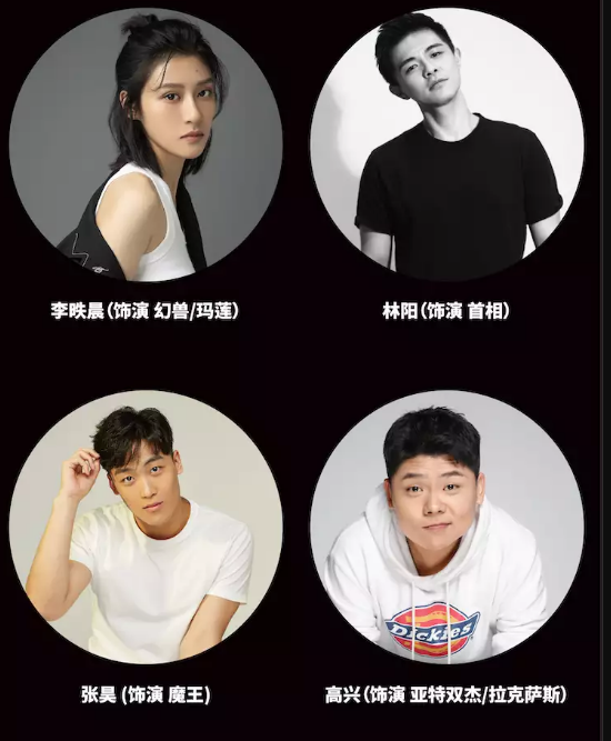 2022舞台剧《魔域亚特之光》北京站（开始时间+演出票价+演出地点）