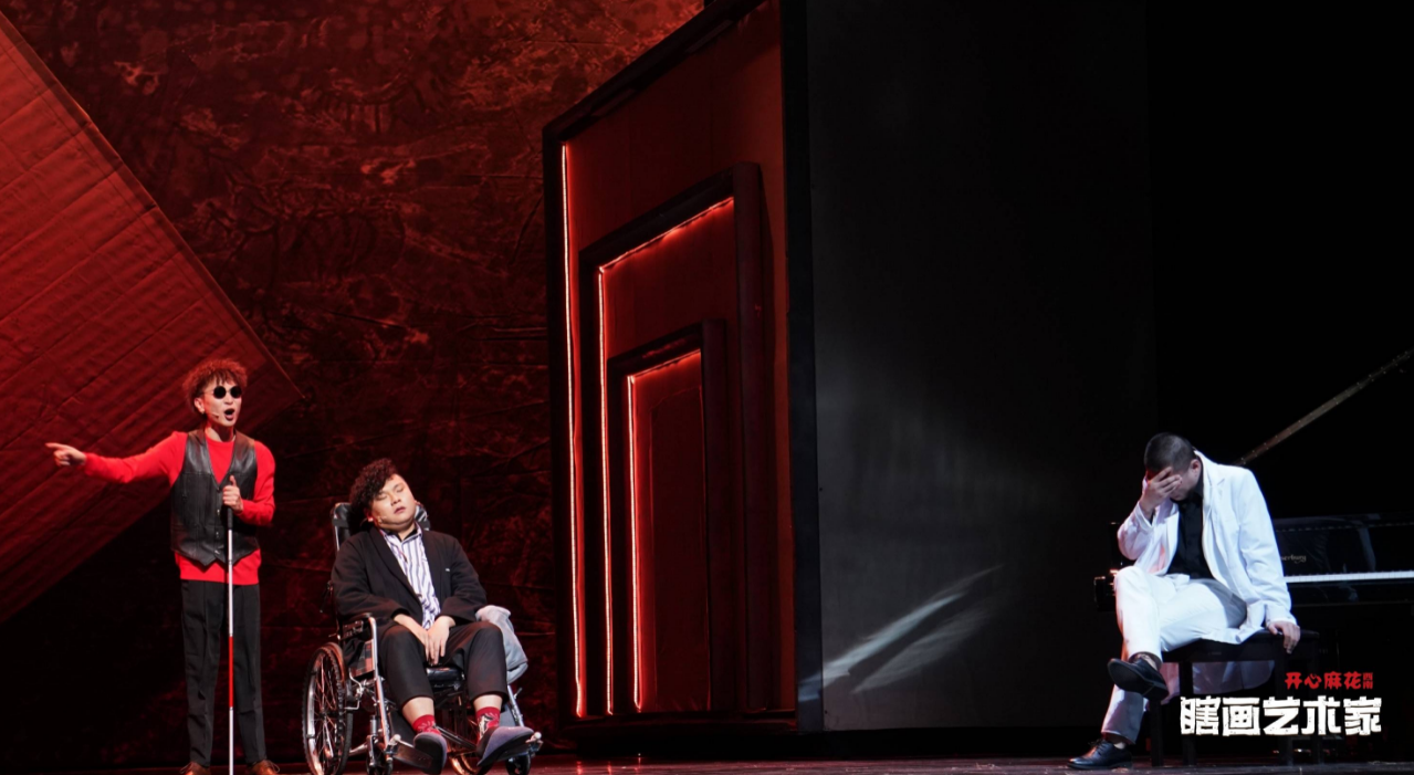 2022舞台剧《瞎画艺术家》长沙站剧情+时间+地点+票价 2022舞台剧《瞎画艺术家》长沙站剧情+时间+地点+票价