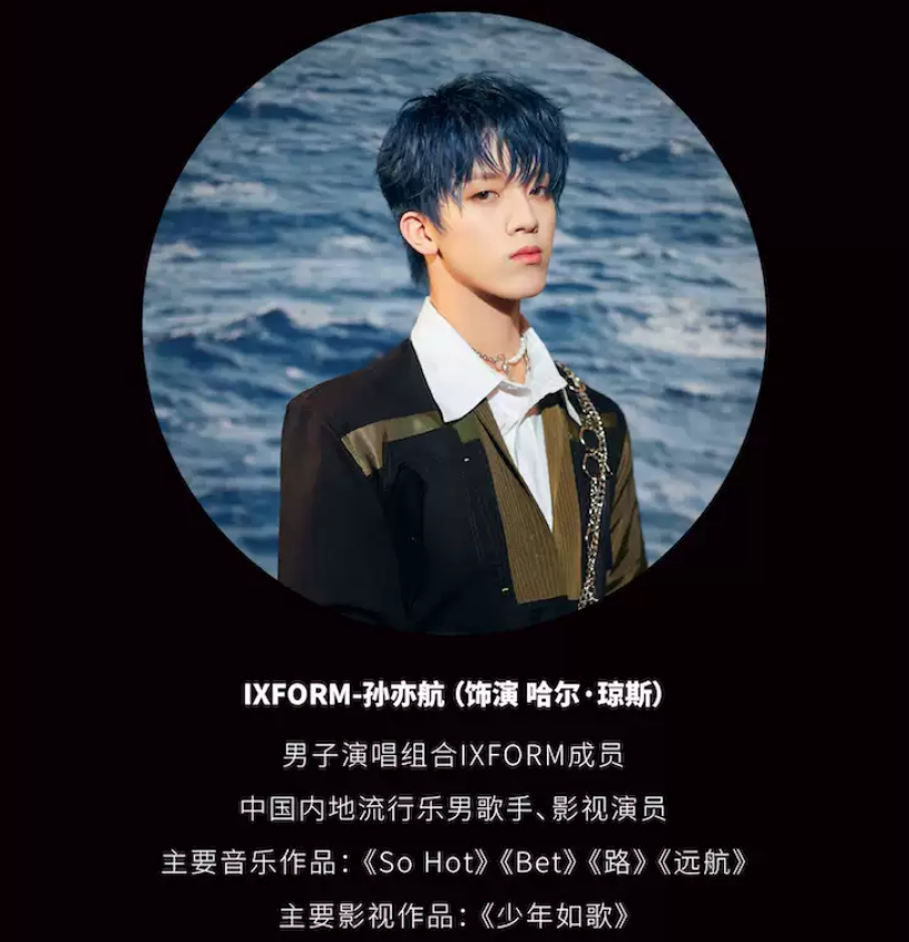 2022舞台剧《魔域亚特之光》北京站（开始时间+演出票价+演出地点）