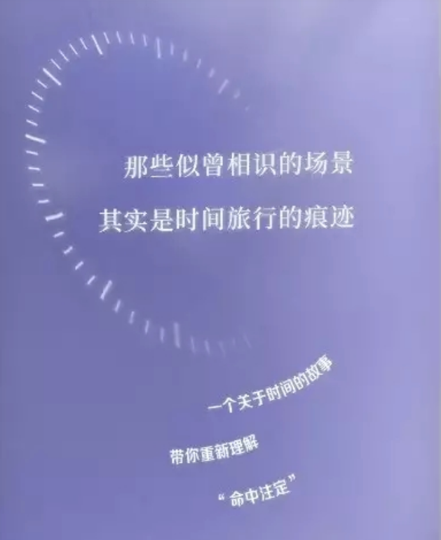 2022音乐剧《我在时间尽头等你》深圳站门票价格+演出时间 2022音乐剧《我在时间尽头等你》深圳站门票价格+演出时间