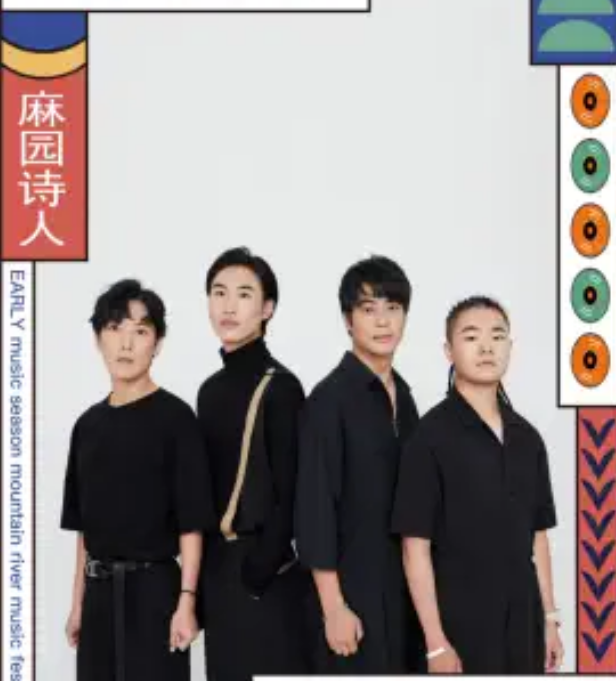 2022济南山河音乐节地点+嘉宾+票价 2022济南山河音乐节地点+嘉宾+票价