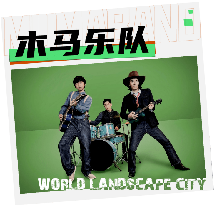 2022崇礼翠云山迷笛音乐季地点+时间+票价(嘉宾) 2022崇礼翠云山迷笛音乐季地点+时间+票价(嘉宾)