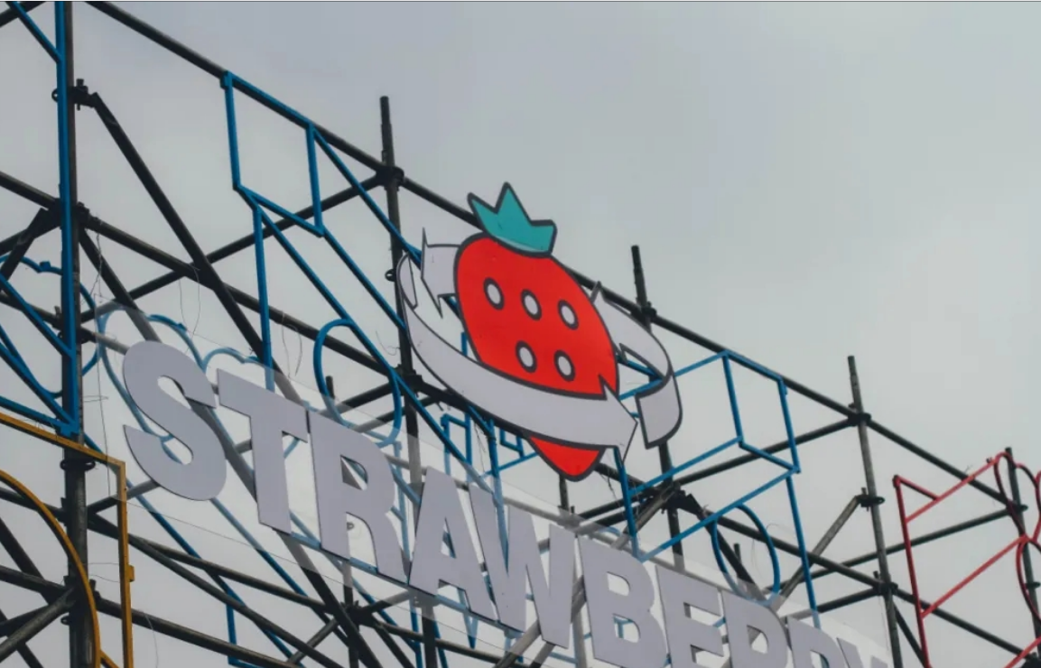 2023贵阳草莓音乐节嘉宾+时间+地点