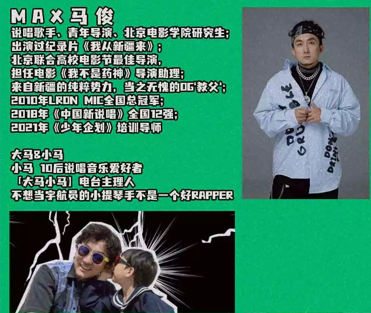 2022成都潮音现场地点+时间+嘉宾+票价 2022成都潮音现场地点+时间+嘉宾+票价